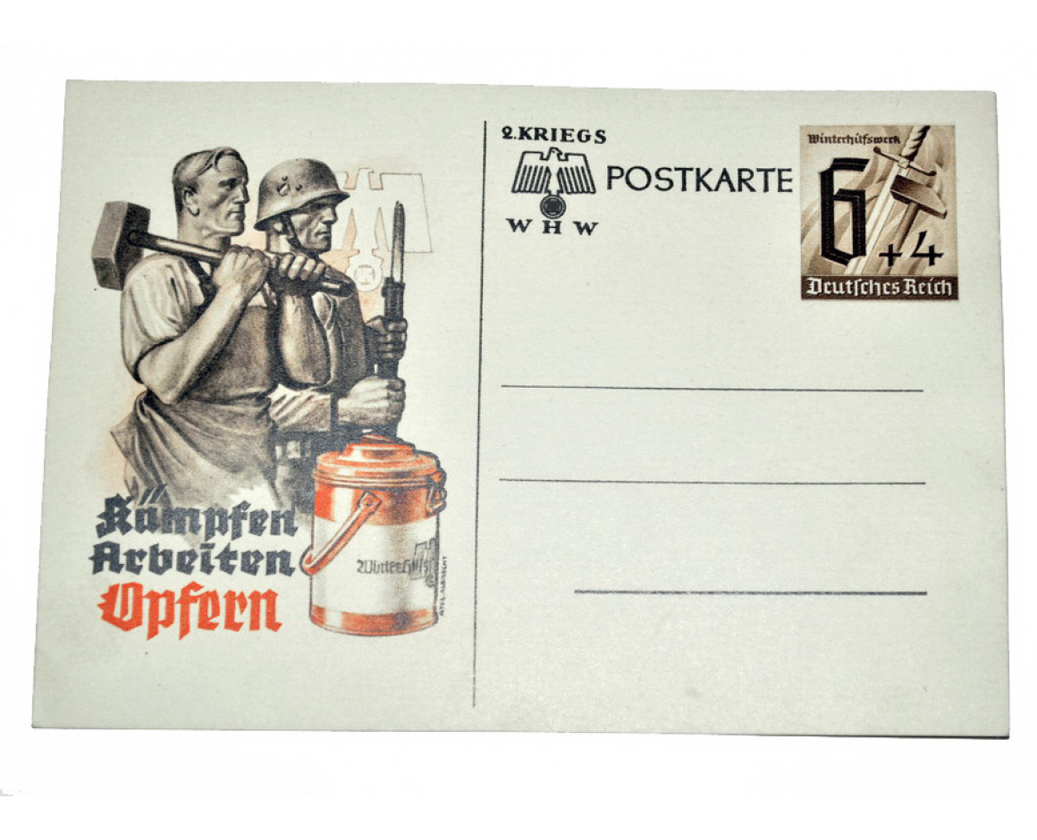 Почтовая карточка Kämpfen Arbeiten Opfern, WHW 